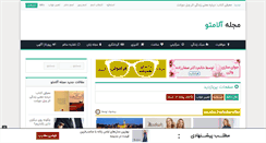 Desktop Screenshot of forum.alamto.com
